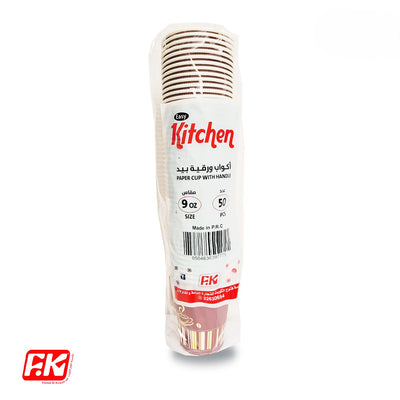 Easy Kitchen Paper Cups with Handles 9oz (50 Pcs)