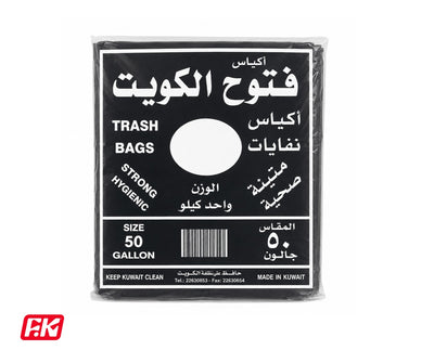 Easy Kitchen Garbage Bags 1 kg