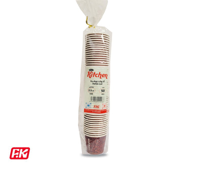 Easy Kitchen Paper Coffee Cups 2.5 oz (50 Pcs)