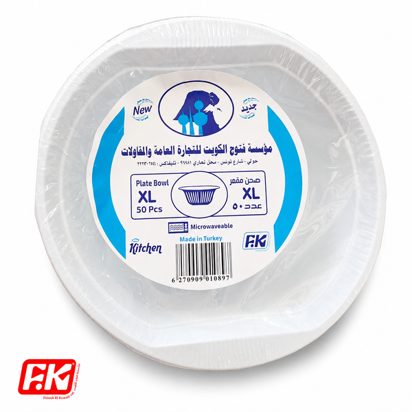 Easy Kitchen Plastic Bowl Xlarge (50 Pcs)