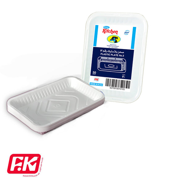 Easy Kitchen Plastic plate No. 3 (50 Pcs)
