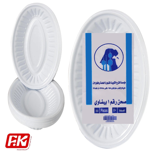 Easy Kitchen Oval plate No.1 (50 Pcs)