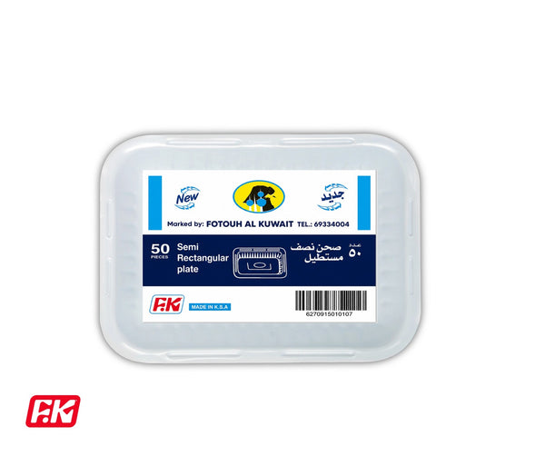 Easy Kitchen Half rectangular plate (50 Pcs)