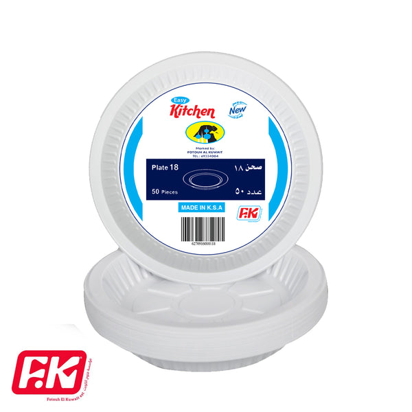 Easy Kitchen Plastic Plate Round No. 18 (50 Pcs)
