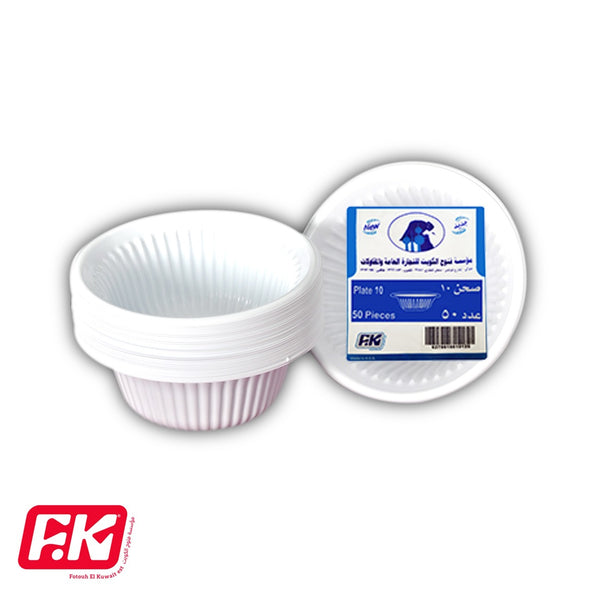 Easy Kitchen Plastic Bowl Small (50 Pcs)