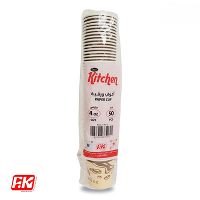 Easy Kitchen Paper Coffee Cups 4oz (50 Pcs)