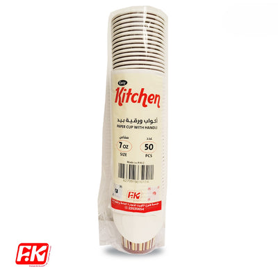Easy Kitchen Paper Cups with Handles 7oz (50 Pcs)