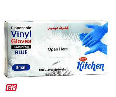 Easy Kitchen Multi-purpose nylon gloves Small 100 Pcs