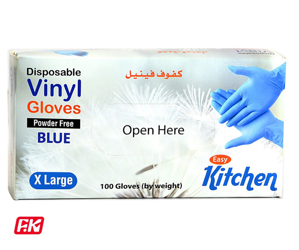 Easy Kitchen Multi-purpose nylon gloves Xlarge 100 Pcs