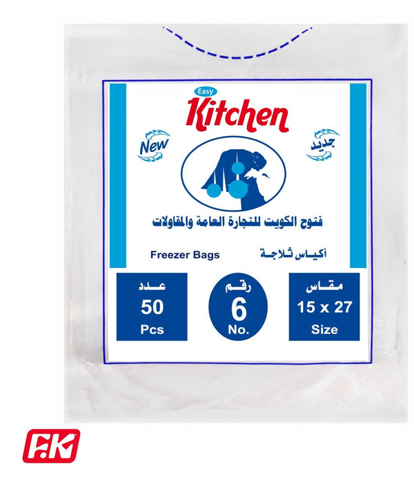 Easy Kitchen Freezer Bags 15x27 No.6 (50 Pcs)