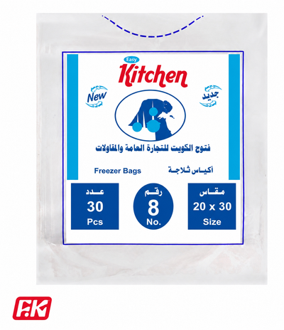 Easy Kitchen Freezer Bags 20x30 No.8 (30 Pcs)