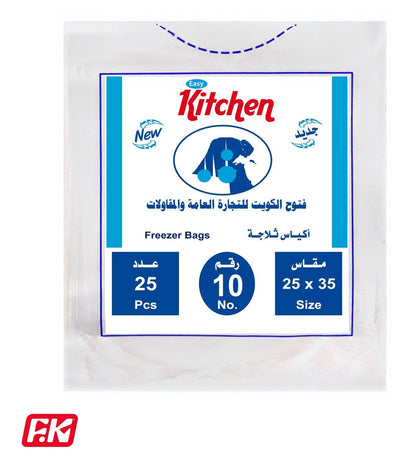 Easy Kitchen Freezer Bags 25x35 No.10 (25 Pcs)