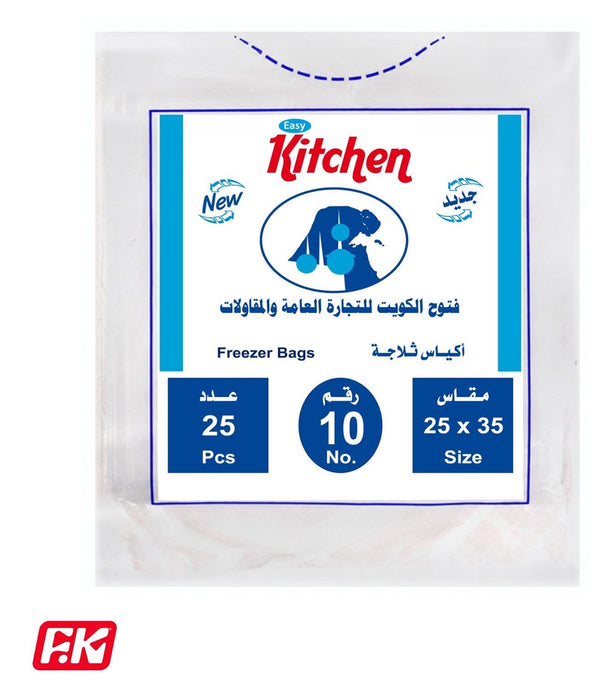 Easy Kitchen Freezer Bags 25x35 No.10 (25 Pcs)