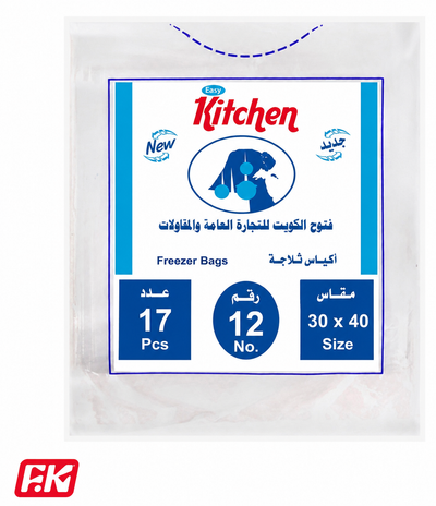 Easy Kitchen Freezer Bags 30x40 No.12 (17 Pcs)