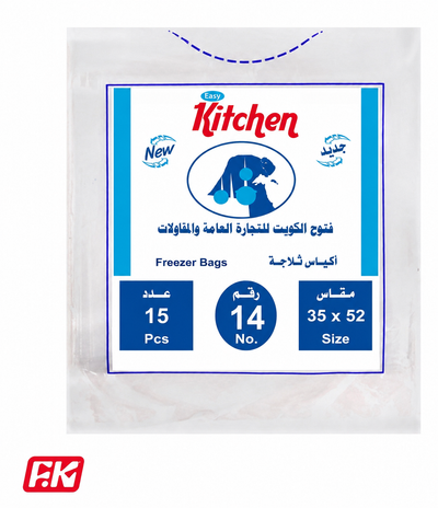 Easy Kitchen Freezer Bags 35x52 No.14 (15 Pcs)
