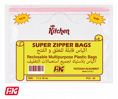 Easy Kitchen Zipper Bag size 11x15 (50 Pcs)