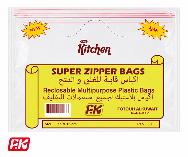 Easy Kitchen Zipper Bag size 11x15 (50 Pcs)