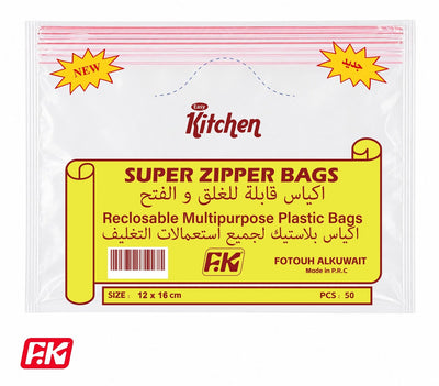 Easy Kitchen Zipper Bag size 12x16 (50 Pcs)
