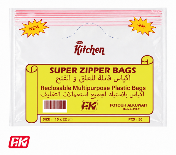 Easy Kitchen Zipper Bag size 15x22 (50 Pcs)