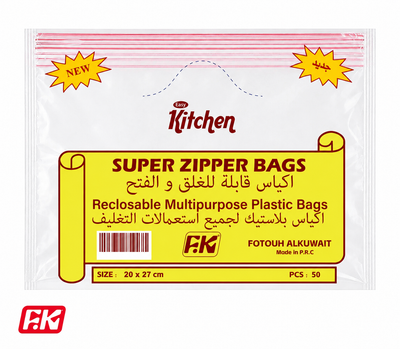 Easy Kitchen Zipper Bag size 20x27 (50 Pcs)