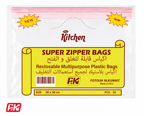 Easy Kitchen Zipper Bag size 20x30 (50 Pcs)