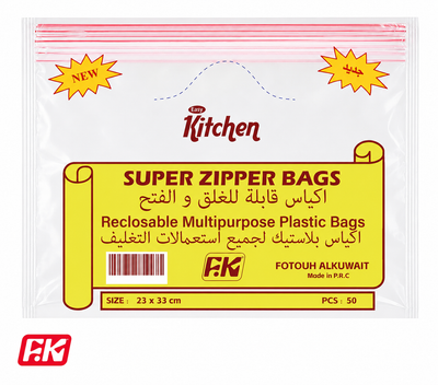 Easy Kitchen Zipper Bag size 23x33 (50 Pcs)