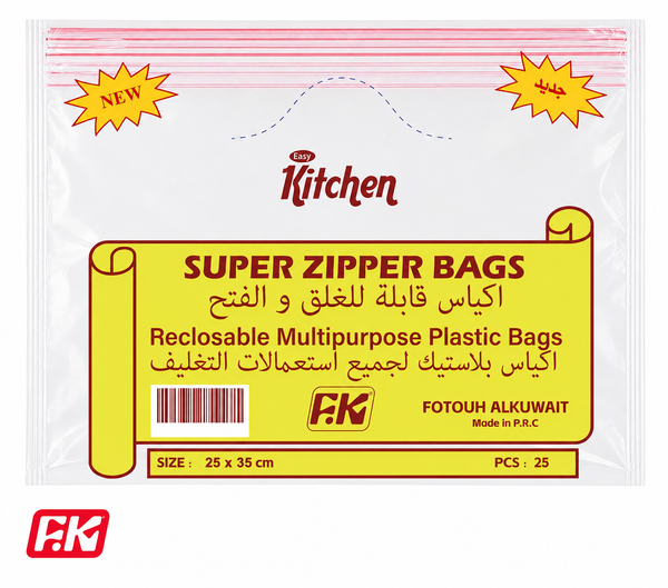 Easy Kitchen Zipper Bag size 25x35 (25 Pcs)