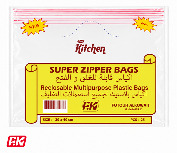 Easy Kitchen Zipper Bag size 30x40 (25 Pcs)